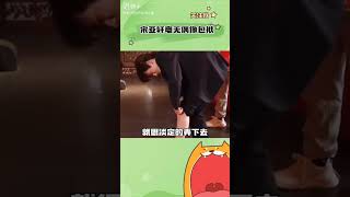 哈哈哈哈哈我感觉我比宋亚轩还有偶像包袱 #宋亚轩 #偶像包袱 #爱豆 #搬运