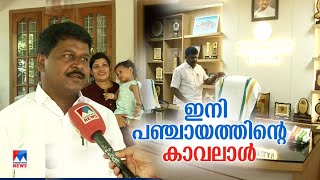 നൈറ്റ് വാച്ച്മാന്‍ ജോലിയില്‍ നിന്ന് പഞ്ചായത്ത് പ്രസിഡന്‍റ് ജോലിയിലേക്ക് | Manoj Moothedan