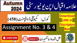 ⏩ AIOU Code 458 Solved Assignment No.3 \u0026 4 Autumn 2024 || Subject: Community Development || BACHELOR