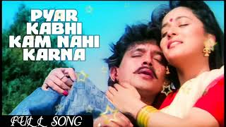 Pyar Kabhi Kam Nahi Karna - Full  Song | Prem Pratigyaa | Mithun, Madhuri Dixit