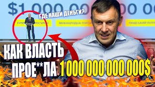 Инфляция: что нас ждет? Карантин выходного дня. Куда правительство девает наши деньги?