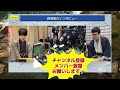 閑話王将戦74 1 1　藤井聡太ファイナルアンサー