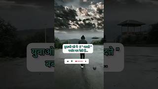 ये 5 बाते जानकर आप हैरान हो जाएगे #motivation ##shorts ###skills #viral #business