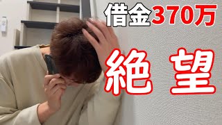 【エヴァ１５】弁護士に相談したら絶望した