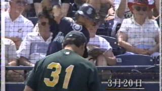 イチローの新世紀 2001 vol 1