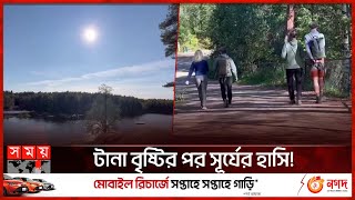 উলসরু লেকের অপার সৌন্দর্য্য | Ulsrudvann | Lake in Oslo, Norway | Somoy TV