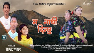 Mo Nachi Dinchu | Nepali Christian Dance Song 2022 | Sharmila\u0026Khasang | Ruben Thakuri | Yogena Biswa