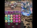 ８月のチャレダンlv10　久々に試行錯誤しませんでした【パズドラ実況】