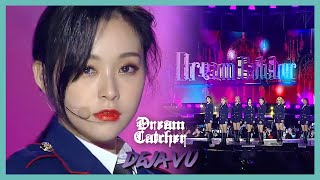 [HOT] DREAMCATCHER  - Deja Vu , 드림캐쳐 -  데자부 Show Music core 20191019