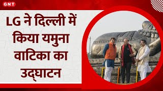 LG VK Saxena ने Delhi में Yamuna Vatika का किया उद्घाटन । Delhi News