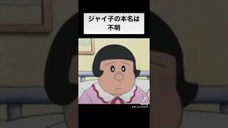 【衝撃】意外と知らないアニメ雑学！！！#アニメ #shorts