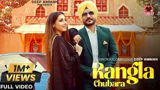 RANGLA CHUBARA (Official Video) Deep Amman | Aarohi Kwatra || Latest Punjabi Song 2024