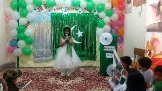 Naat-Rasool-Maqbool By Abrish Fatima ( Class 1 )