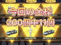 【荒野行動】はたらく細胞コラボガチャ5万円分回したら神引きの嵐wwwwwwww