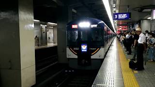 京阪7200系7201Fの普通中之島行きと京阪6000系6005Fの区間急行淀屋橋行きと京阪3000系3002Fの特急出町柳行き 天満橋駅