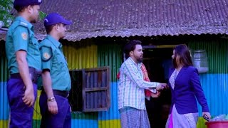 কৃষকের বউ যখন ম্যাজিস্ট্রেট অতঃপর যা হলো। Sujon vai.