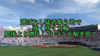 東京ヤクルトスワローズ 村上宗隆 応援歌【歌詞有り】【ハモリ有り】横浜スタジアム