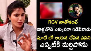 Bigg Boss OTT Fame Shree Rapaka Mindblowing Words About RGV | Rapaka Interview | Bharathi Media