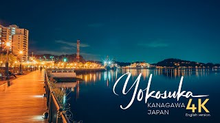 Yokosuka Tourism Promotion Movie(English version)