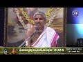 ಶ್ರೀ ಮಧ್ವ ಪುರಂದರೋತ್ಸವ 2024 ದಿನ 3 ಭಾಗ 2 ಪಾಜಕ ಕ್ಷೇತ್ರ ಮೈಸೂರು ಶ್ರೀ ರಾಮಚಂದ್ರಾಚಾರ್