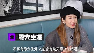 【娛樂訪談】陳敏之由「43吋長腿」女神 變身每朝六點三「兼職司機」？｜Yahoo Hong Kong