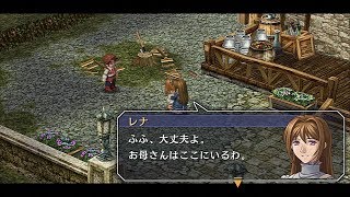 英雄伝説 空の軌跡SC（ナイトメア）~４章21（夢の世界・前編）~