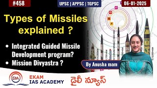 Types of Missiles Explained  @ekamiasacademy_official