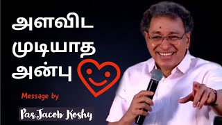 அளவிட முடியாத அன்பு | tamil christian message | Pastor.Jacob Koshy