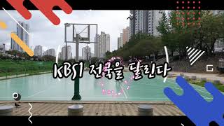 KBS1 전국을달린다 2020.10.05 월 오후5시반 - 리포터로 계신 트로트가수백수정 님을 만났어요