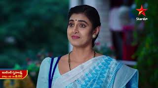 Intinti Gruhalakshmi - Promo | 2nd Dec 2022 | Star Maa Serials | Mon-Sat at 8 pm | Star Maa