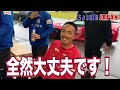 【ちょいまねjapan】富山へ行く＃特別編　フットサル対決