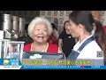 華山長輩當一日店長 號召愛心店家愛老人20191016