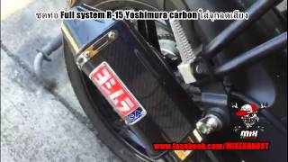 ชุดท่อ Full system R15 Yoshimura carbon