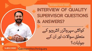 Interview of Quality Supervisor Questions \u0026 Answers? | کوالٹی سپروائزر انٹرویو سوالات کے جوابات؟