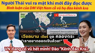 Người Thái vui ra mặt khi mới đây đọc được bình luận của Dân mạng Việt Nam cỗ vũ họ đào kênh kra