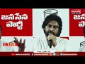 లంచం అంటే తాట తీస్తా.. | Pawan Kalyan Serious On Govt Employees | Mahaa News