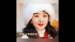 Are you ready to welcome Boss Xu Banxia? #zhaoliying