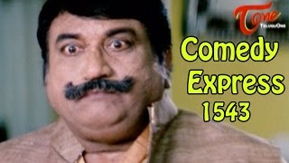 Comedy Express 1543 || B 2 B || Latest Telugu Comedy Scenes || TeluguOne