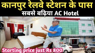 Best AC Hotel In Near Kanpur Railway Station || Kanpur Hotel || Kanpur Central Railway Hotel Price