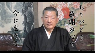 加持・祈祷・護摩焚き【不動豊玉院 密教三山会】