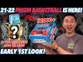 1ST LOOK AT THE NEW PRIZM 🏀!!! | 2021-22 Panini Prizm Basketball FOTL Hobby Box Review