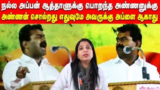 நல்ல அப்பன் ஆத்தாளுக்கு பொறந்த அண்ணனுக்கு | அண்ணன் சொல்றது எதுவுமே அவருக்கு அப்ளை ஆகாது | Black Sea