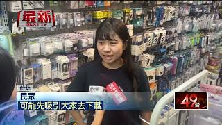 買電影票變付費會員？ 高嘉瑜控「車庫娛樂」詐騙