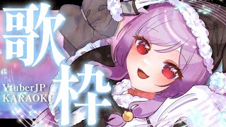 【 #歌枠 /#KARAOKE】初見さん歓迎！君と１日の最後を過ごしたい【眠猫あおい ／ #Vtuber】#shorts