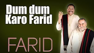 Dum dum Karo Farid | Wadali Brothers | ( Album: Farid ) | Music Today