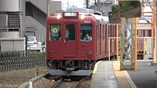 2022/06/05 【車止め】 養老鉄道 600系 602F 大垣駅 | Yoro Railway: 600 Series 602F at Ogaki