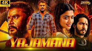 YAJAMANA - South Hindi Dubbed Movie | Darshan, Tanya Hope, Rashmika Mandana | Super Action Movie