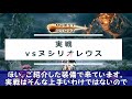 【mhrise】バルファルク双剣、龍天刃ヘスタカミン 強武器ゆえ注意が必要な百竜スキル天彗龍の魂の使い方 龍気活性装備の解説。 モンハンライズ アップデート3.0