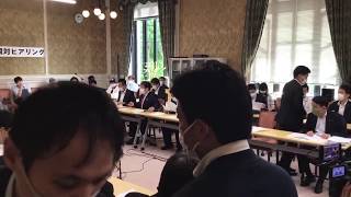 野党合同国対ヒアリング（持続化給付金問題）2020/06/15