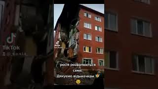 В цій країні все зроблено з гівна та палок